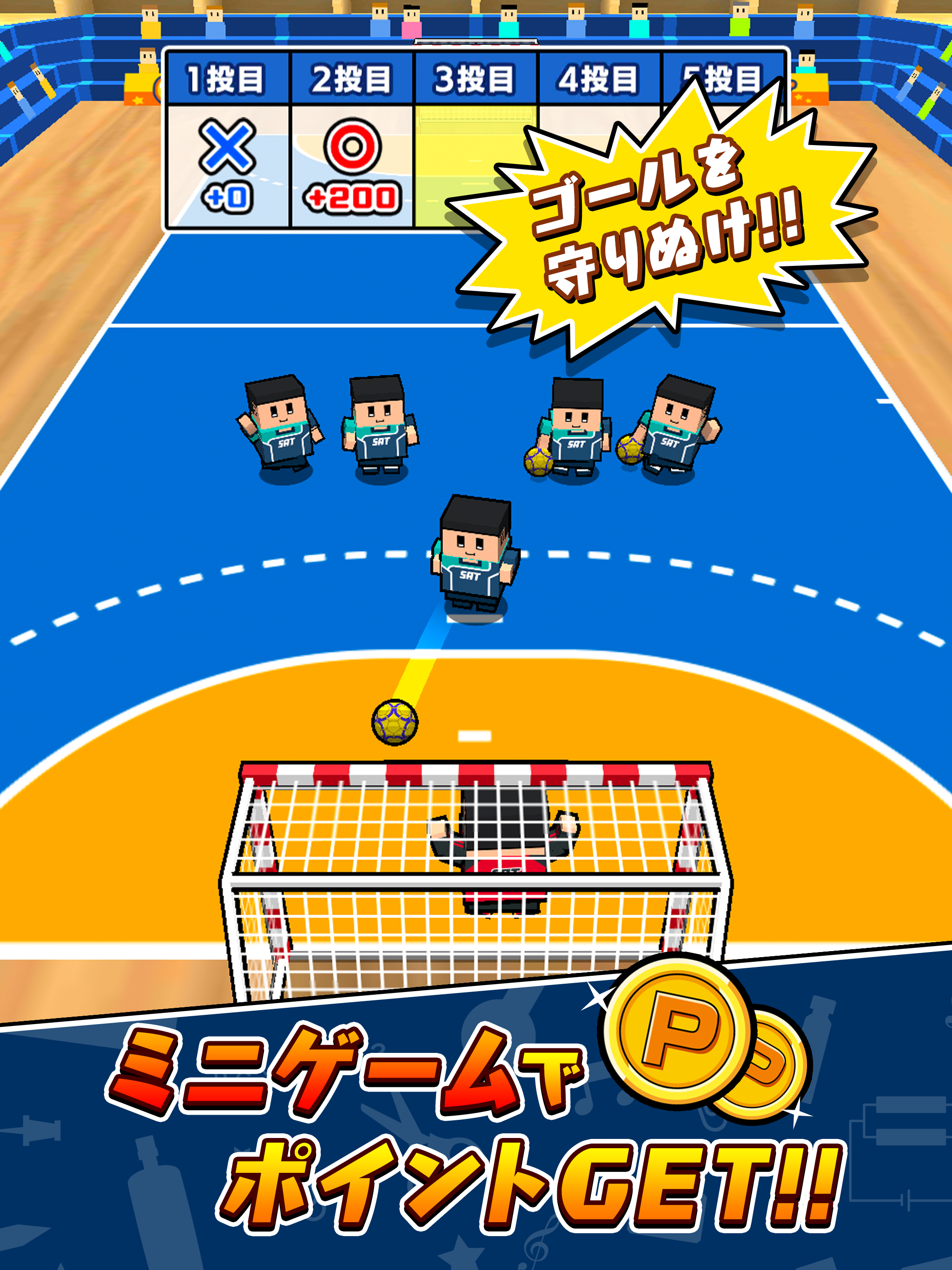 机でハンドボール screenshot 13