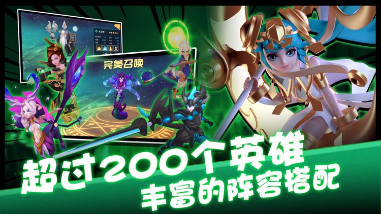 卡拉希尔战记 screenshot-3