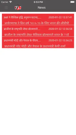 Game screenshot Frontline Coaching apk