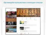 citymaps2go офлайн-карты айпад изображения 1