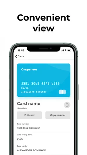 PIN Wallet.Secure Card Manager screenshot 3