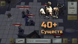 atom rpg айфон картинки 4