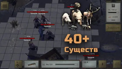 ATOM RPG ekran görüntüsü 4 / 6