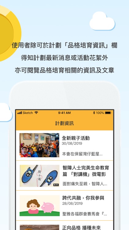 Character Master screenshot-6