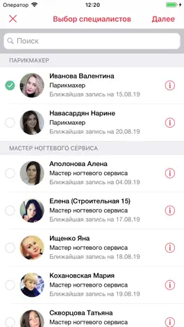 Game screenshot Just Nail hack