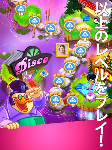 Disco Ducksのおすすめ画像2