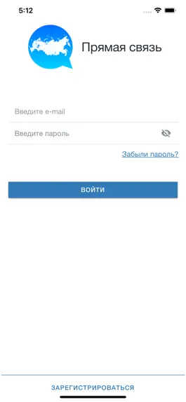 Game screenshot Прямая связь mod apk