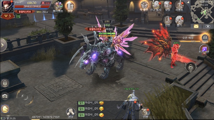 뮤오리진2 screenshot-7