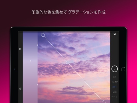 Adobe Capture: Ps、Ai のためのツールのおすすめ画像3