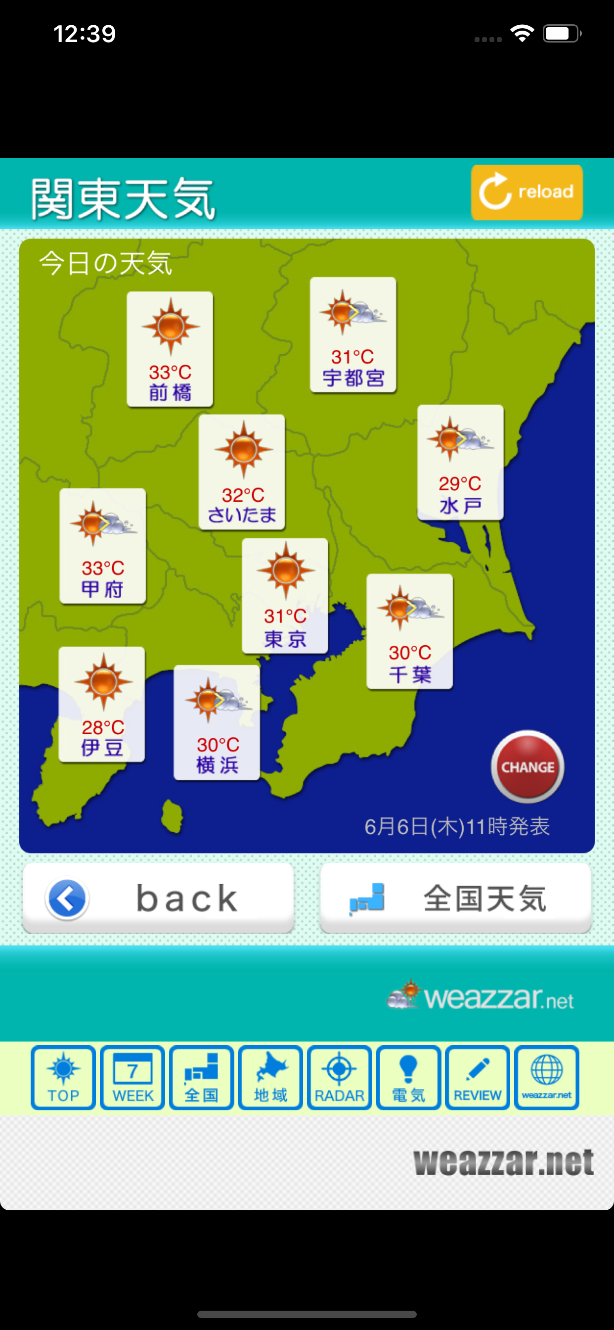 横浜天気