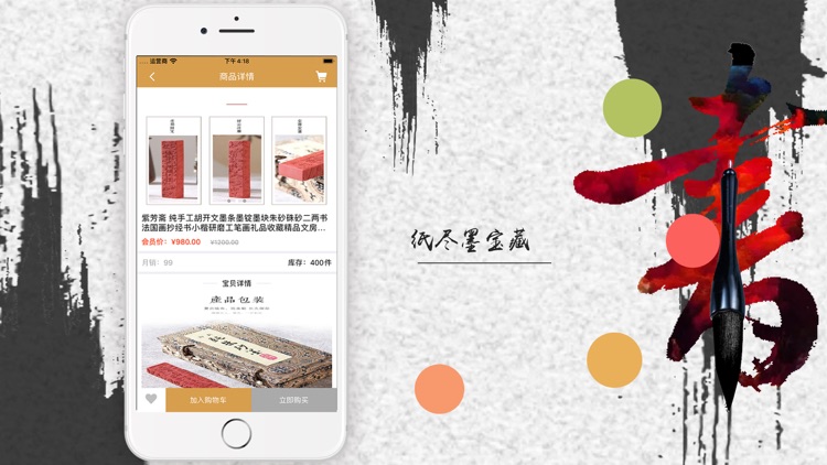 绍泽文化-崇晴·史蚀裁