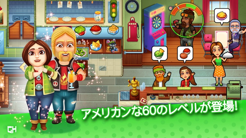 Delicious - Emily's Road Trip screenshot 4