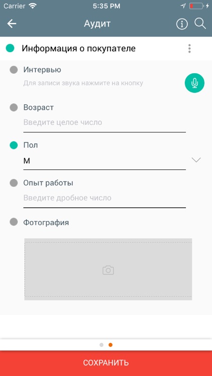 Action Reports screenshot-5