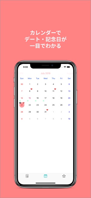LoverProfile(圖2)-速報App