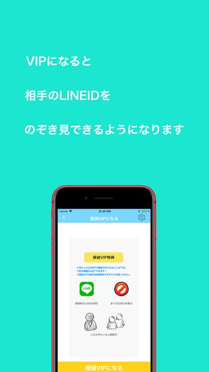 たまり場 screenshot-4