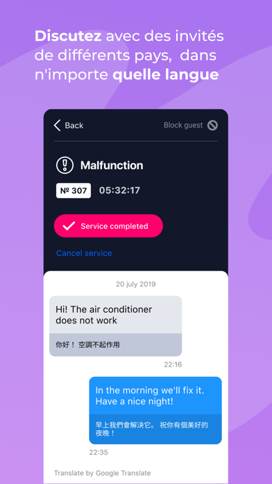 Screenshot #2 pour Satisfy.Staff