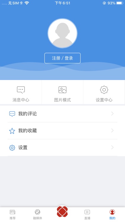 多彩八步App screenshot-3