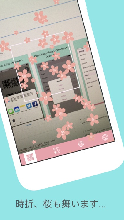 Sakura@QR - 桜色QRコード&バーコードリーダー