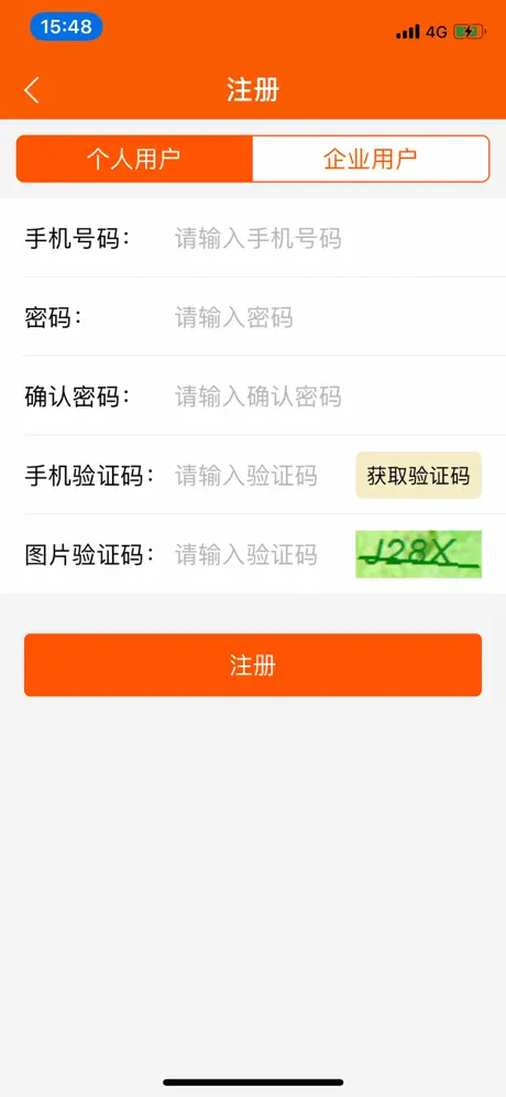 法拍