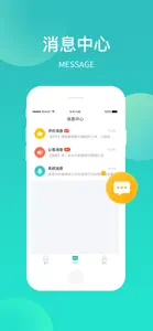 MeiTuan Merchant screenshot #5 for iPhone