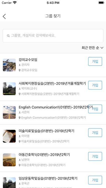 HOWONHub screenshot-5