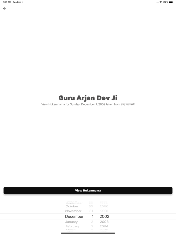 Screenshot #5 pour Naam Baani