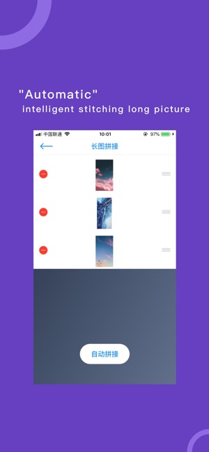 PinPic - Screenshot Stitching(圖3)-速報App