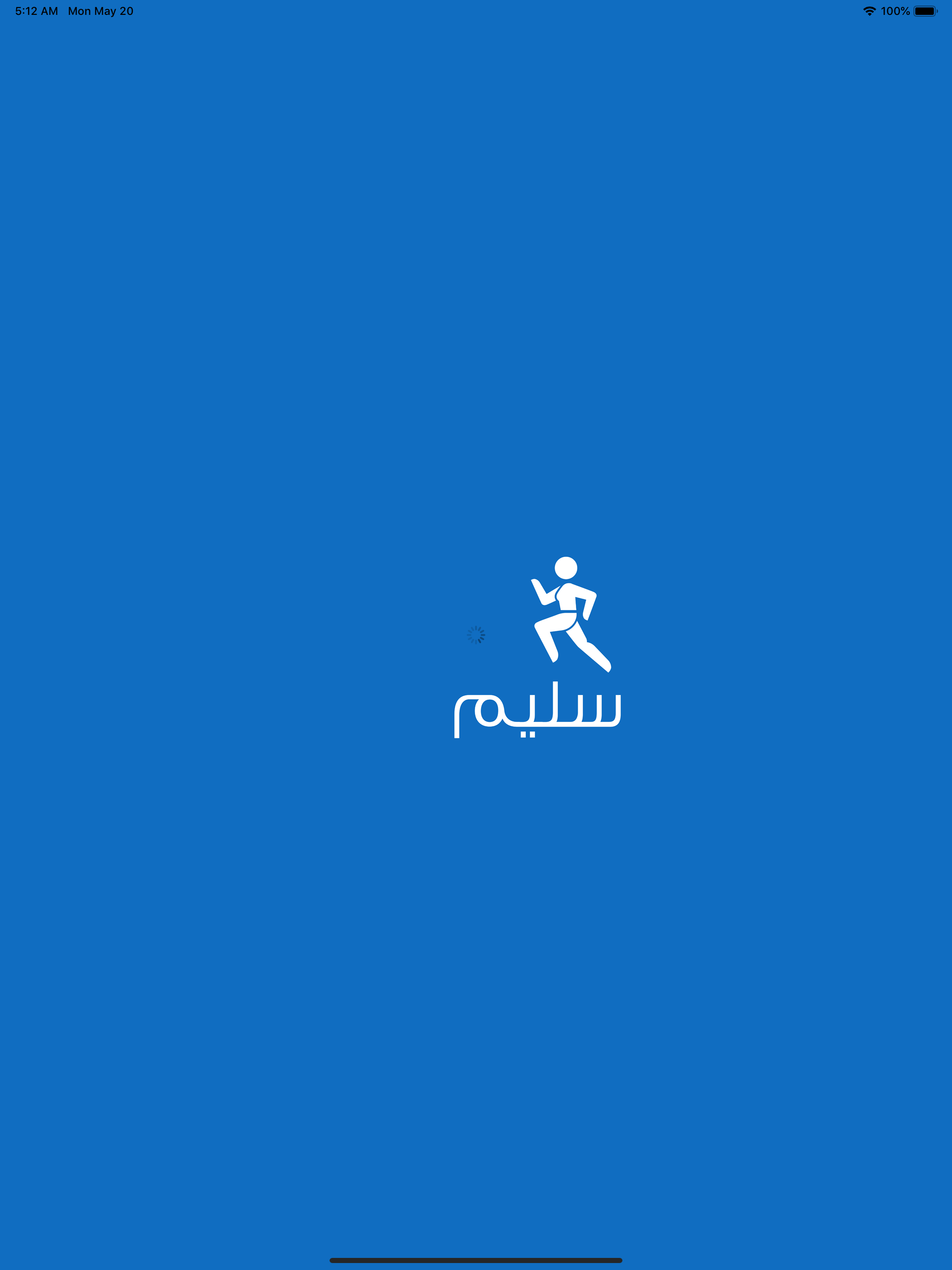 Saleem  | سليم