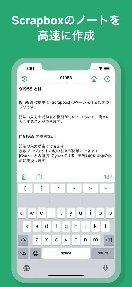 Transcriber 360