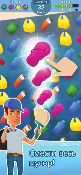 Game screenshot Ocean стреловидности: матч 3 apk