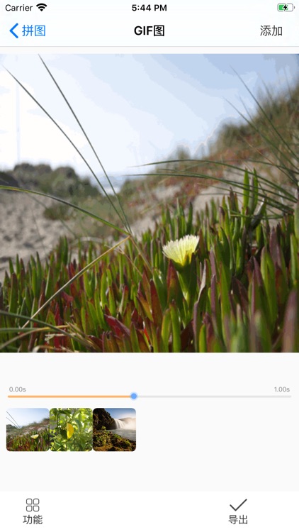 水印拼图处理器 screenshot-6