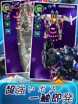 Interstellar mecha-Shoot game screenshot 3