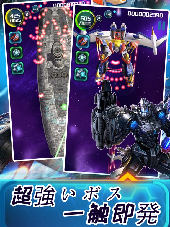Screenshot #4 pour スタークラフト-戦艦ゲーム