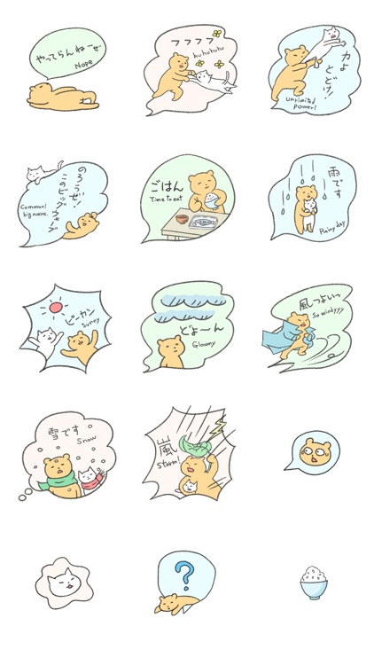 毎日くま＆ねこステッカー3 手書き風