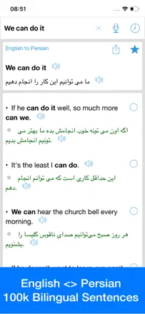 Persian Translator Offline: Screenshot 1 von 4