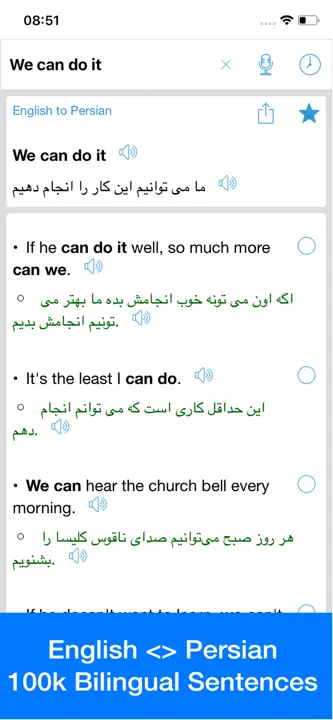 Persian Translator Offline: Screenshot 1 von 4