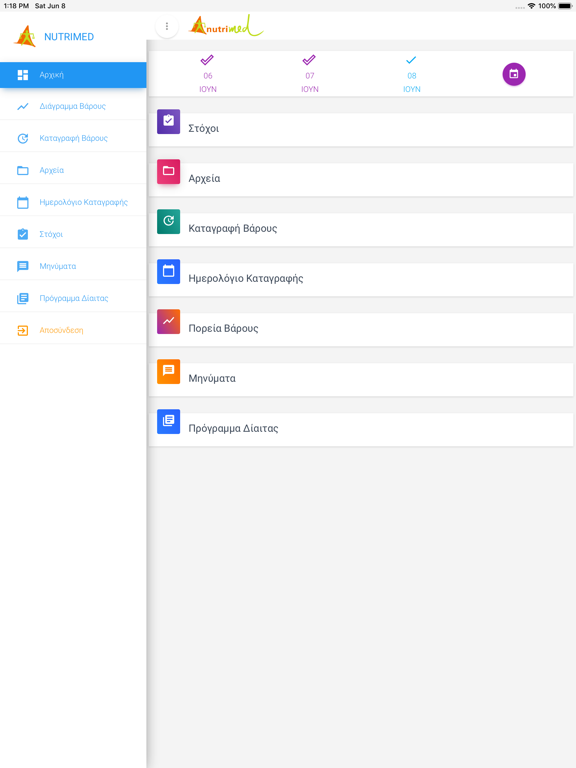 Screenshot #4 pour Nutrimed