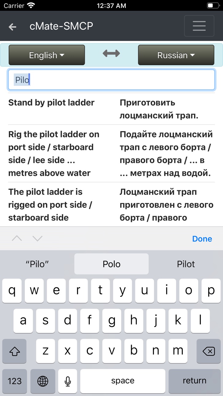 iPhone screenshot