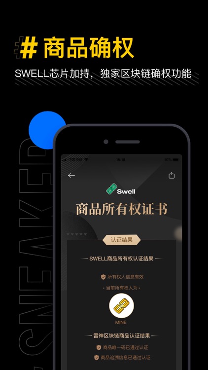 mine-潮流区块链体验平台