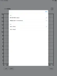 五子棋终结者 айпад изображения 2