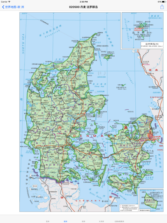 Screenshot #6 pour 世界各国地图-高清放大版本
