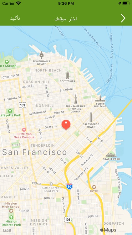 عفيف للذبائح screenshot-6