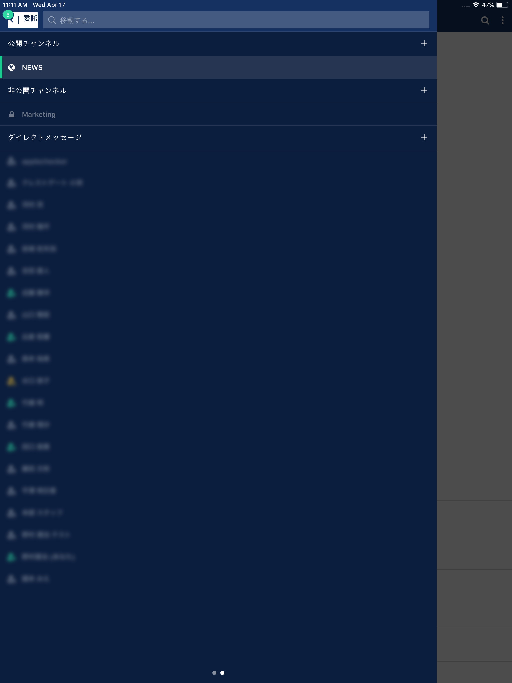 ChatMacalon screenshot 3