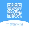 二维码扫码-qrcode扫描工具