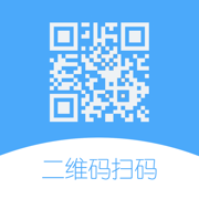 二维码扫码-qrcode扫描工具