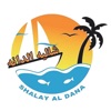 Shalay Al Dana where is iconium located 