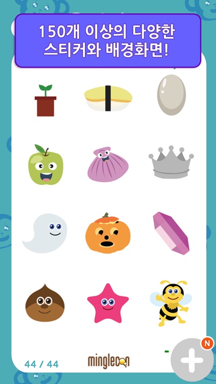 밍글콘! 서커스 영단어240