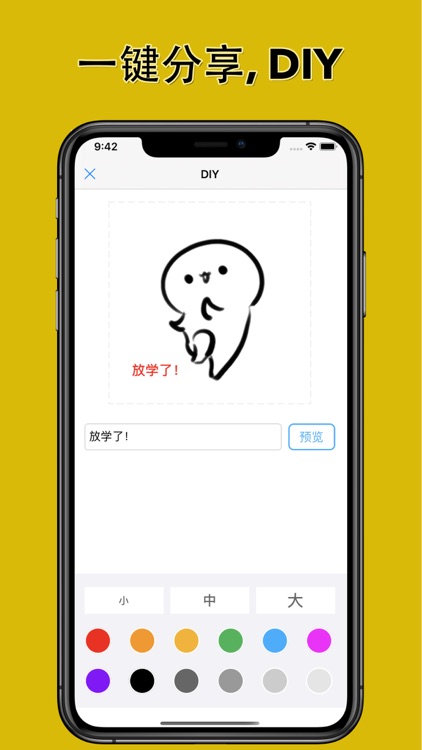 每周表情包-斗图,gif动图库,制作神器 screenshot-3