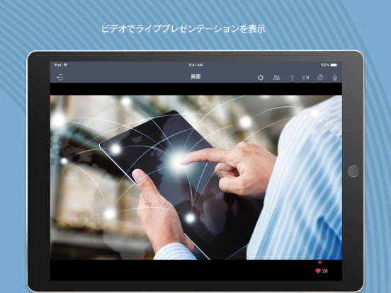 GoToWebinarのおすすめ画像2