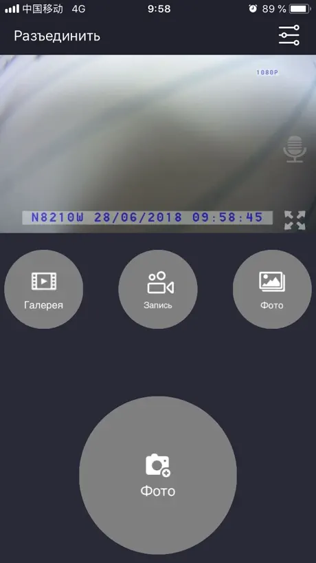 SS DashCam